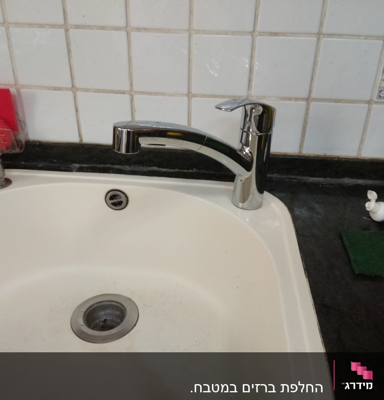 ברז נירוסטה מותקן בכיור מטבח לבן